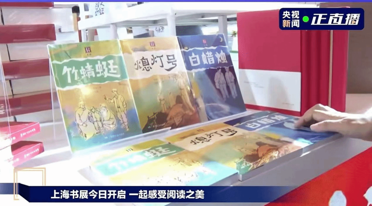 周曉鷗老師為《芷江童年》系列叢書(shū)繪制插畫(huà)